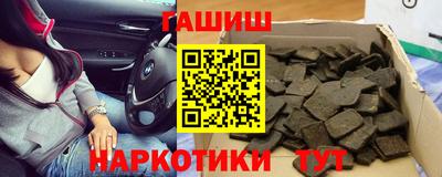 прущие грибы Абинск
