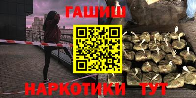 прущие грибы Абинск