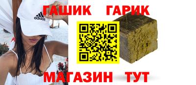 прущие грибы Абинск