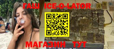 героин Аргун