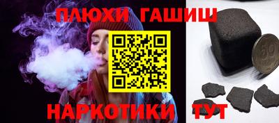 PSILOCYBIN Азнакаево