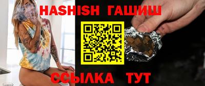 мдма Апшеронск