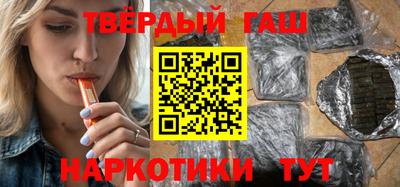 героин Аргун