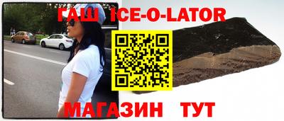 прущие грибы Абинск
