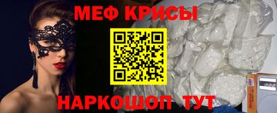 кокаин Балаково