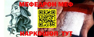 таблы Абакан