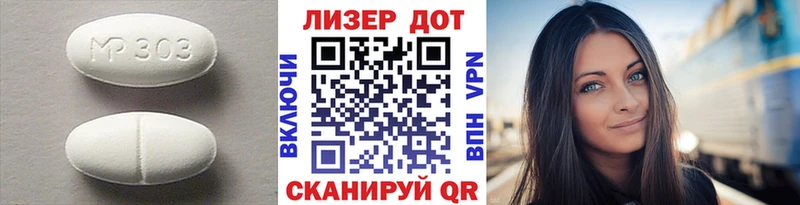 где найти   Абинск  LSD-25 экстази кислота 