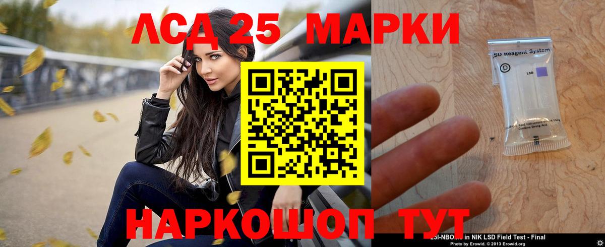 Лсд 25 экстази  Вход с VPN  Абинск  LSD-25 экстази кислота  ЛСД экстази ecstasy 