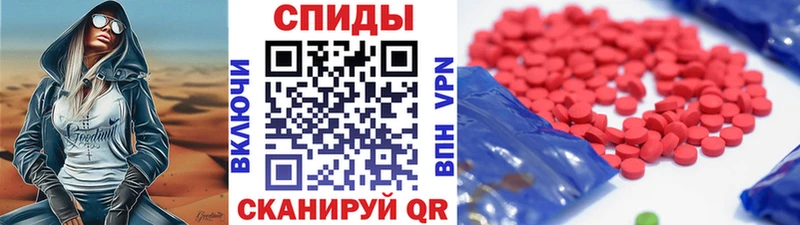 сколько стоит  Абинск  Метамфетамин кристалл 