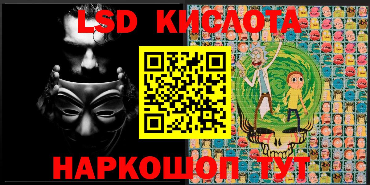 Марки NBOMe 1500мкг  Марки NBOMe 1500мкг  Абинск 