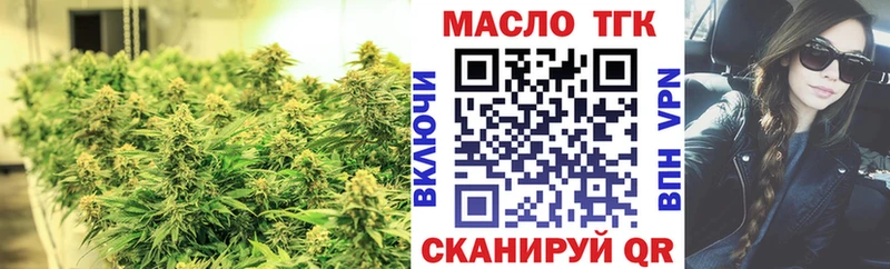Дистиллят ТГК жижа  наркота  Абинск 