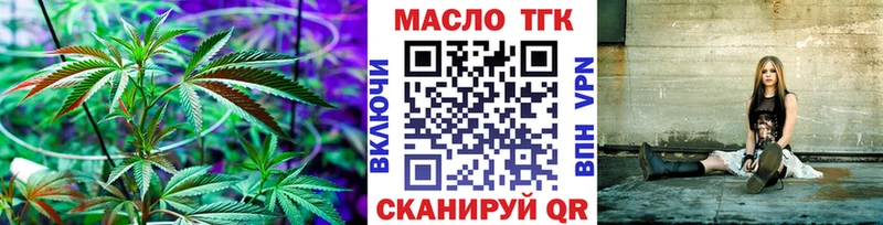 Дистиллят ТГК концентрат Абинск