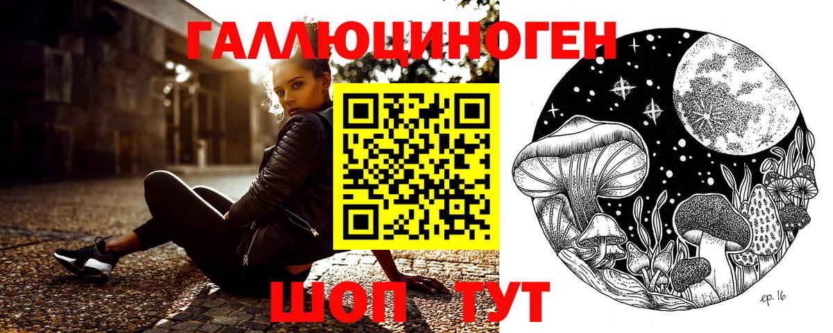 Канабис  Экстази  Вход с VPN  Купить наркотик  Кокаин  MDMA  Codein  Абинск  ГАШ  Меф МЯУ МЯУ  