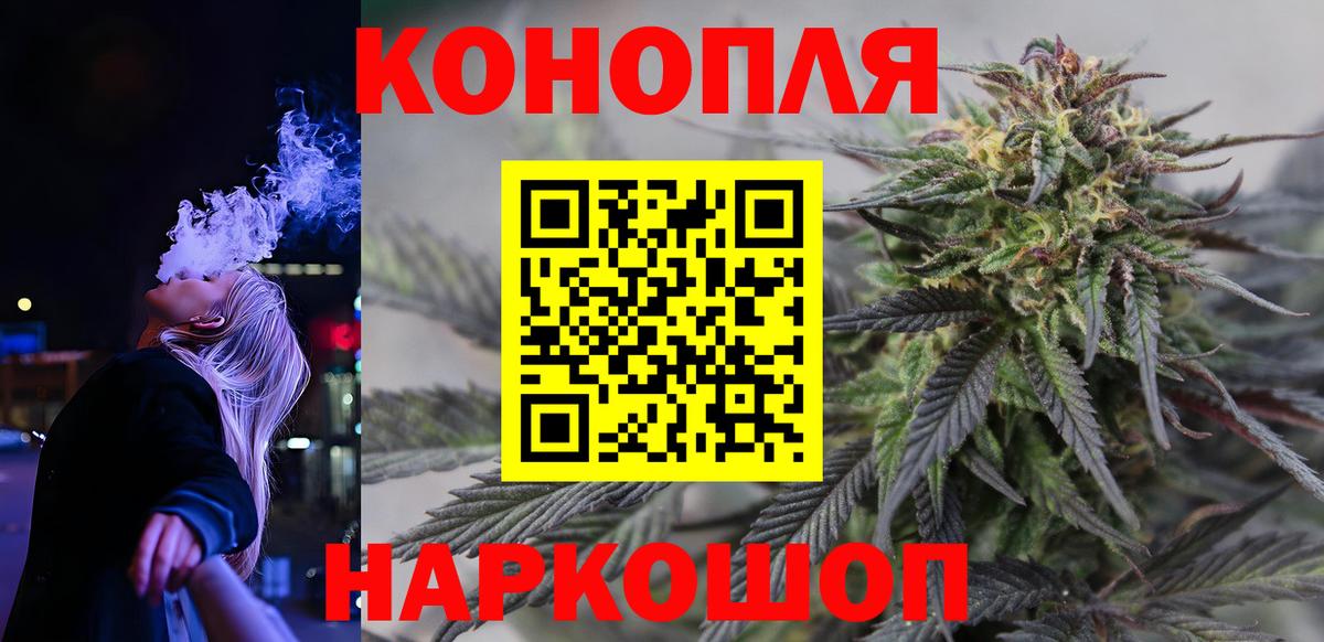 Шишки марихуана Ganja Абинск