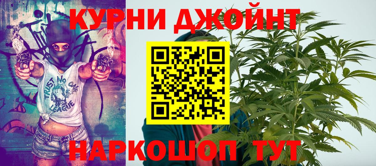 Конопля AK-47 Абинск