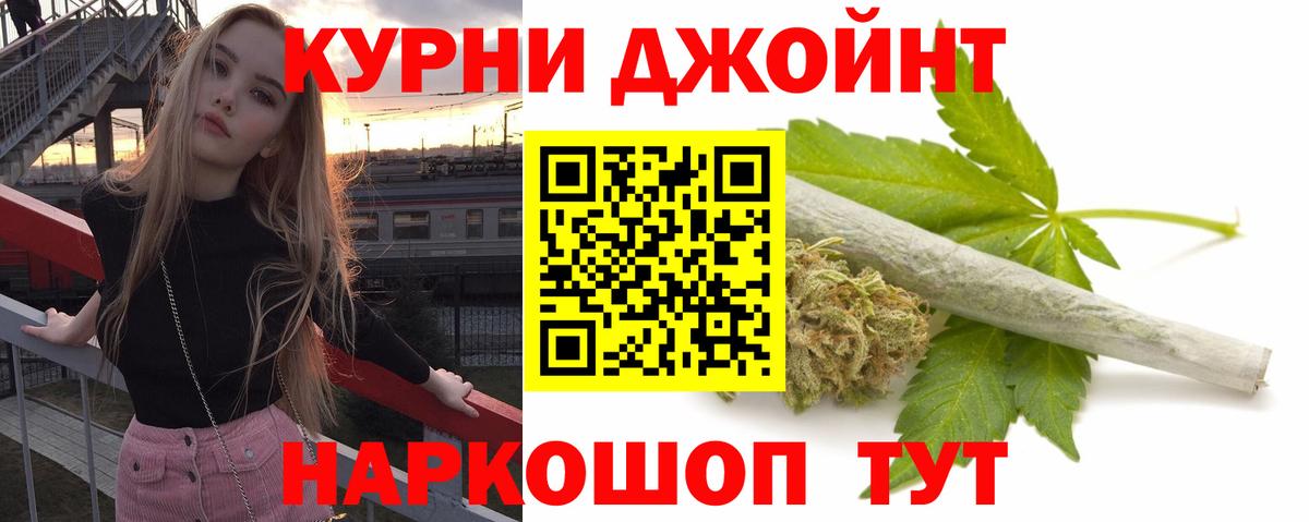 Бошки Шишки индика  Абинск  МАРИХУАНА индика  Каннабис индика  Шишки марихуана конопля 