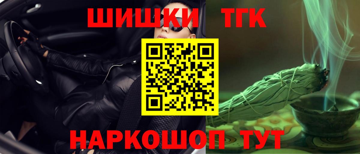 МАРИХУАНА тримм  Каннабис MAZAR  Абинск  Вход с VPN  МАРИХУАНА планчик 